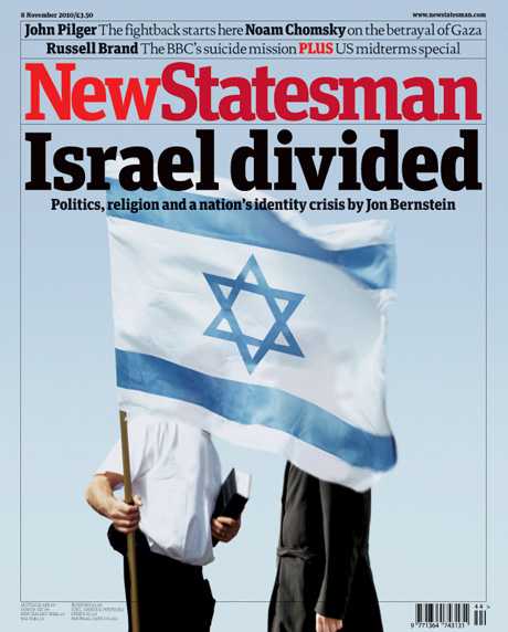 israel divided