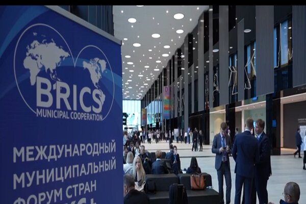 Moscow to host the International Municipal Forum of the BRICS Countries