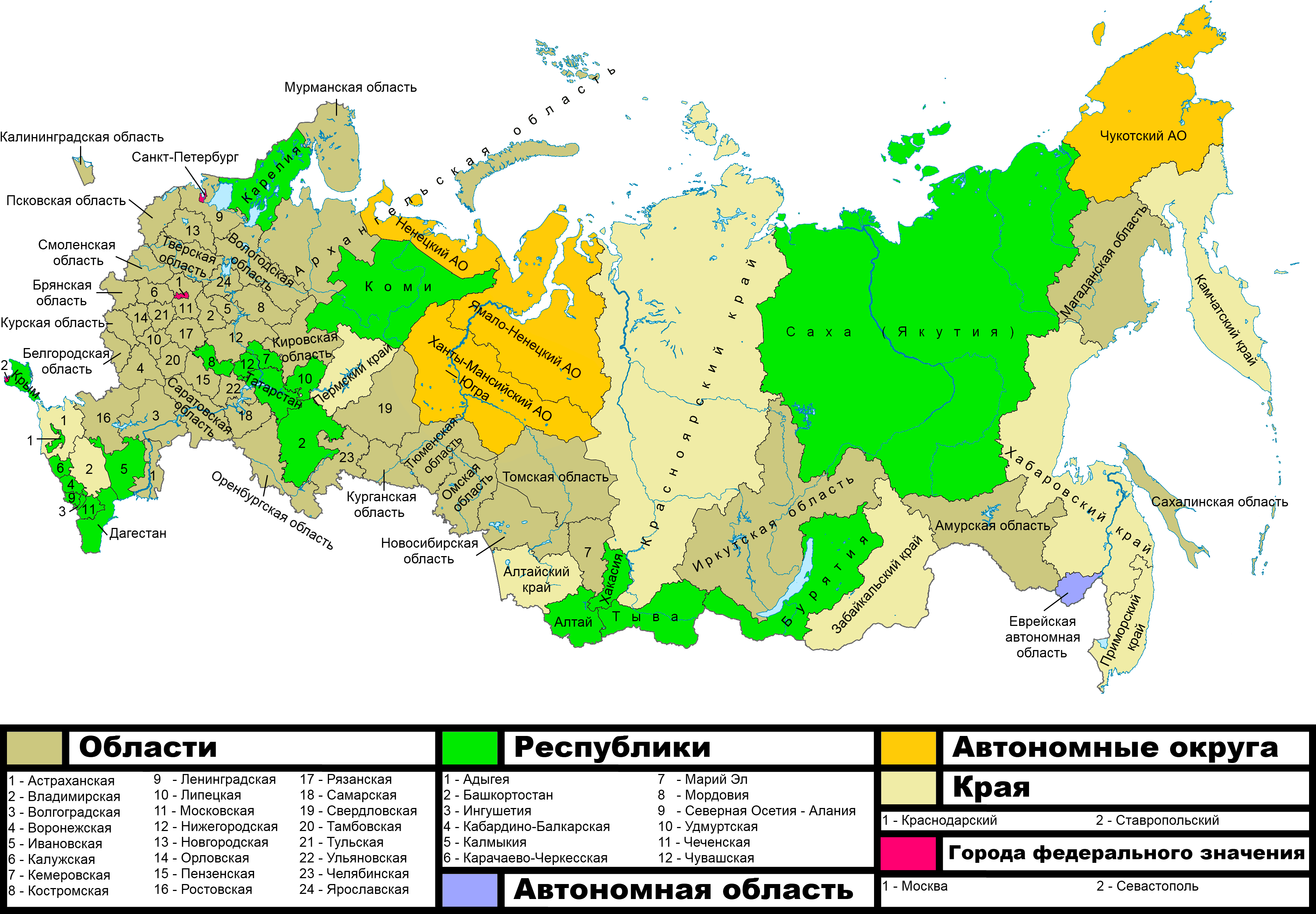 В каких регионах можно. Карта России Республики автономные округа края. Карта субъектов Российской Федерации. Карта областей краев округов и республик России. Субъекты Российской Федерации автономные области Республики.