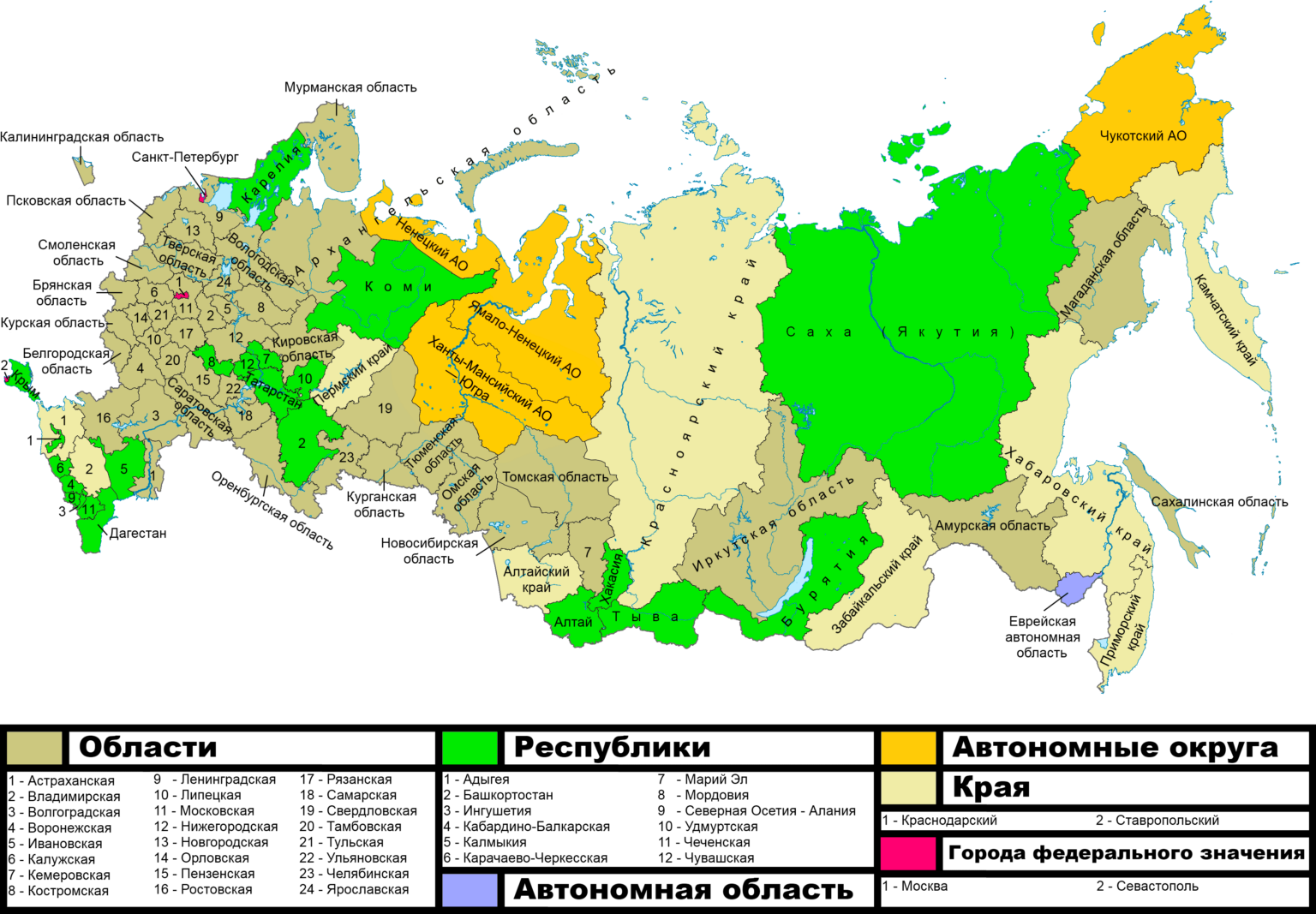 Политика администрирования карта россии