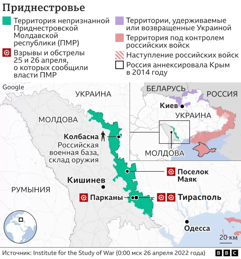 Карта военных действий в приднестровье