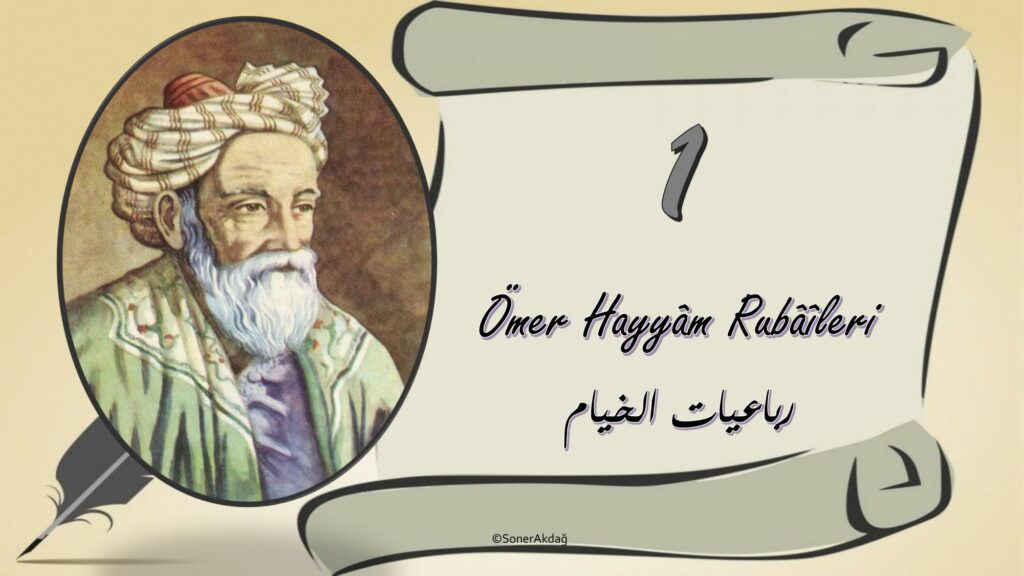 'Irmaklarından şaraplar akacak' diyorsunCennet-i alâ meyhane midir?'Her mümin'e iki huri' diyorsunCennet-i alâ kerhane midir?* * *Tanrı bize cennette vaat ettiği şarabıNiçin haram etsin bu dünyada, akla sığar mı?Bir sarhoş arap, devesini vurmuş Hamza'nınPeygamber de yasak etmiş arap'a şarabı* * *Beni özene bezene yaratan kim? senNe yapacağımı da yazmışsın öncedenDemek günah işleten de sensin banaO zaman nedir o cennet cehennem?* * *Kim senin 'yasa'nı çignemedi ki söyle?Günahsız bir ömrün ne tadı kalır söyle.Yaptığım kötülüğü kötülükle ödetirsen eğerSeninle benim aramda ne fark kalır ki söyle* * *Tanrı bizi çamurdan yarattıgındaBiliyordu bu dünyada ne işimiz olacakİşlediğim günahlar hep onun emriyledirO halde cehennemde beni niçin yakacak?* * *İsyan edip karşında duracağım, neredesin?Karanlığı, ışığa yoracagım, neredesin?İbadete karşılık cenneti alacaksam'Bağış mı ticaret mi' diye soracağım, neredesin?* * *Kör cehalet çirkefleştirir insanları.Suskunluğum asaletimdendir.Her lafa verecek bir cevabım var elbetLakin bir lâfa bakarım laf mı diye, Bir de söyleyene bakarım adam mı diye* * *Dünya, üç beş bilgisizin elindeSanırlar ki tüm bilgiler kendilerindeÜzülme, eşek eşeği beğenirBir hayır var sana kötü demelerinde* * *Sen bu dünyanın sırrına eremezsinErenlerin dilini de sökemezsinÖyleyse iç şarabı, cennet et dünyayıÖteki cennete ya girer, ya giremezsin* * *Niceleri geldi, neler istedilerSonunda dünyayı bırakıp gittilerSen hic gitmeyecek gibisin değil mi?O gidenler de hep senin gibiydiler***İçin temiz olmadıktan sonraHacı hoca olmuşsun kaç paraHırka, tespih, post, seccade güzelAma TANRI KANAR MI BUNLARA***Sen sofusun hep dinden dem vurursunBana da sapık dinsiz der durursunPeki, ben ne görünüyorsam O'yumYA SEN NE GÖRÜNÜYORSAN O'MUSUN***Sen içmiyorsan içenleri kınama bariBırak aldatmacayı iki yüzlülükleriŞARAP İÇMEM DİYE ÖVÜNÜYORSUN AMAYEDİĞİN HALTLAR YANINDA ŞARAP NEDİR Kİ..***Ey kara cübbeli senin gündüzün geceTaş atma dünyayı bilmek isteyenlereONLAR YARATANIN SANATI PEŞİNDELERSENİNSE AKLIN ABDEST BOZAN ŞEYLERDE....***Ben kadehten çekmem artık elimi;Tutmam senin kitabını minberini.Sen kuru bir softasın, ben yaş bir sapıkCEHENNEMDE SEN Mİ DAHA İYİ YANARSIN, BEN Mİ?..***Seni kuru softaların softası seniSeni cehenneme kömür olası seniSen mi haktan rahmet dileyeceksin bana ?HAKKA AKIL ÖĞRETMEK SENİN HADDİNE Mİ ?***Yaşamın sırlarını bileydinÖlümün de sırlarını çözerdinBugün aklın var, bir şey bildiğin yokYARIN AKILSIZ NEYİ BİLECEKSİN - Omer Hayyam Rubaileri