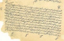 Atatürk'ün geçmişi ile ilgili çeşitli iftira, iddia ve soru işaretleri zaman zaman ortaya atılmaktadır. Bunlardan birisi de "Atatürk Türk müydü yoksa Yunan mıydı?" sorusudur. - Mustafa isminin dedesinden dolayi verildiginin belgesi