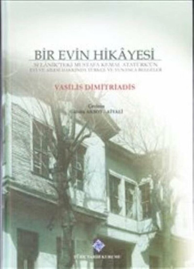 Atatürk'ün geçmişi ile ilgili çeşitli iftira, iddia ve soru işaretleri zaman zaman ortaya atılmaktadır. Bunlardan birisi de "Atatürk Türk müydü yoksa Yunan mıydı?" sorusudur. - bir evin hikayesi ataturkun evi selanik